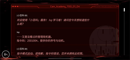 音乐世界赛特斯2