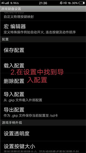 虚拟键盘