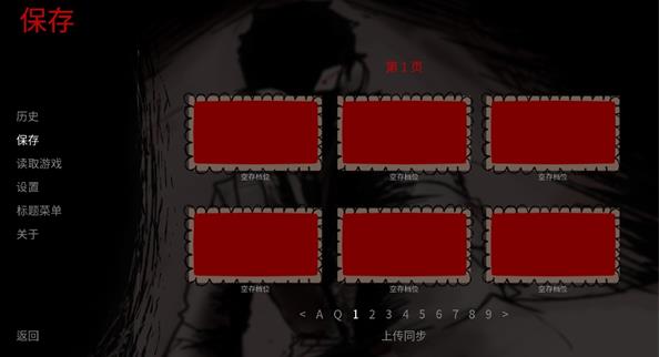 吃人天神2.5