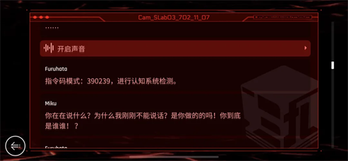 音乐世界赛特斯2