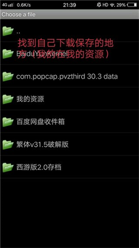 虚拟键盘