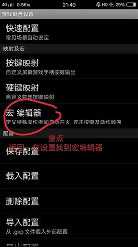虚拟键盘