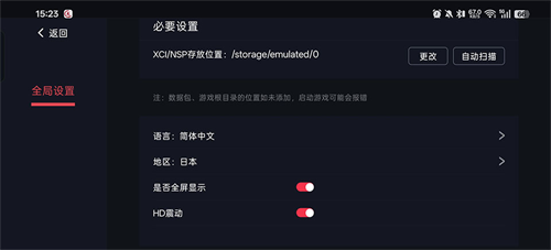 蛋蛋模拟器