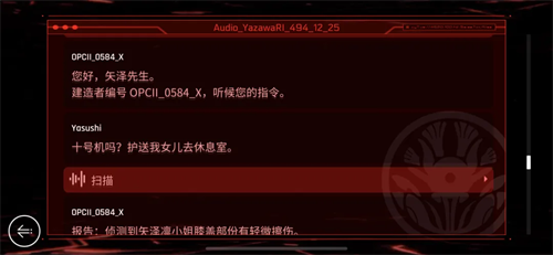 音乐世界赛特斯2