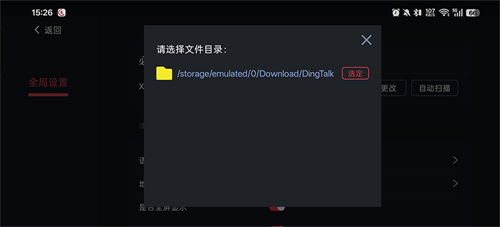 蛋蛋模拟器