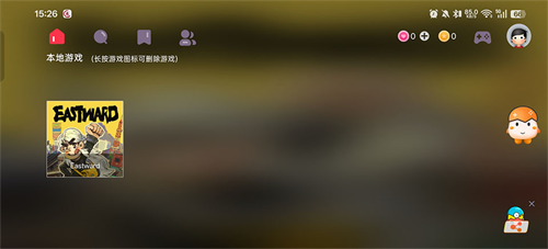 蛋蛋模拟器