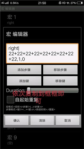 虚拟键盘