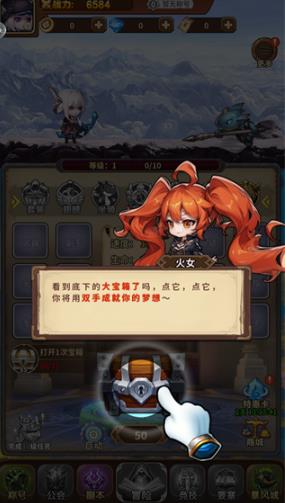 梦幻驯龙记