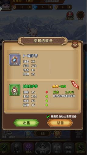 梦幻驯龙记