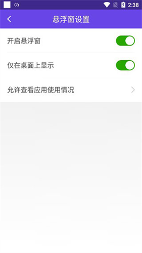 悟空多开分身最新版