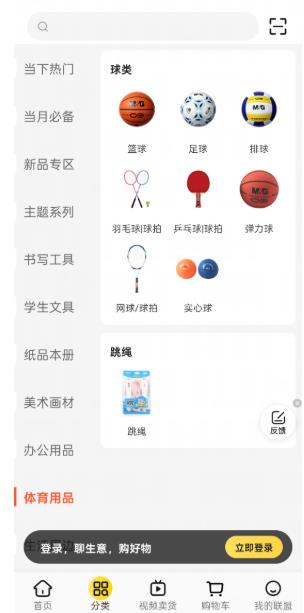 晨光联盟