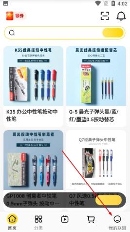 晨光联盟