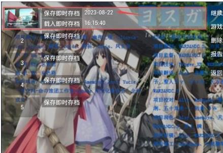 缘之空