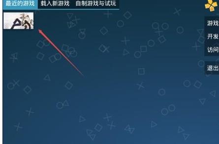 缘之空