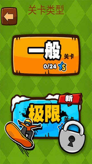 最难游戏2