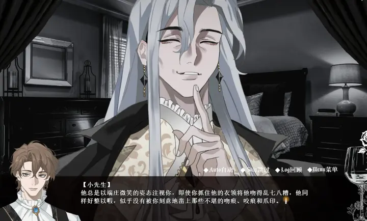 艾尔蒂的晚宴截图2
