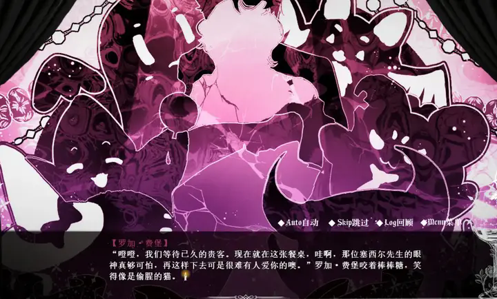 艾尔蒂的晚宴截图3