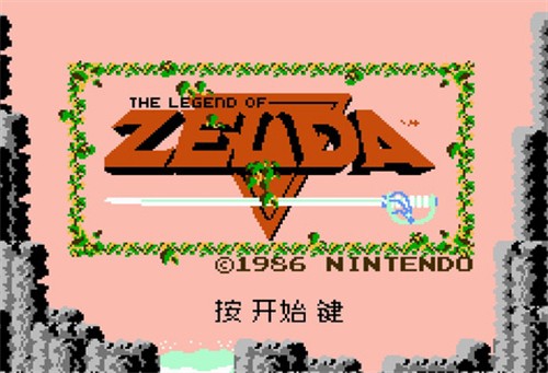 Nes模拟器汉化版