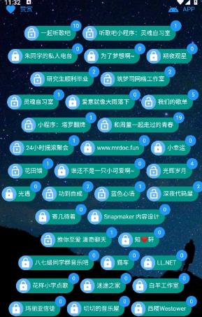 听歌吧
