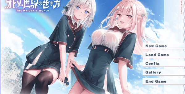 少女世界的生存之道