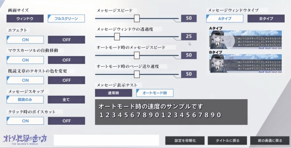 少女世界的生存之道