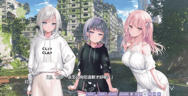 少女世界的生存之道