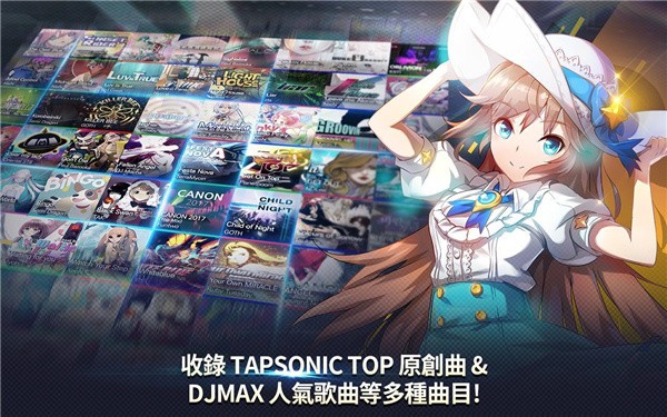 音速出击离线版截图4