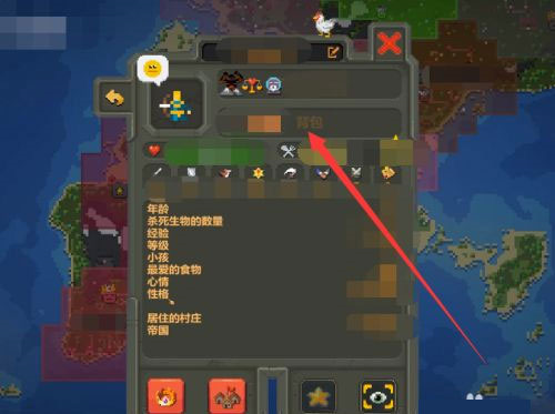 上帝模拟器修仙版