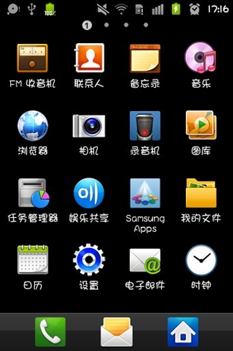 华康少女字体截图3