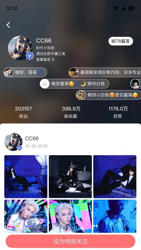 TF家族Fanclub截图3