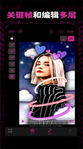 VideoStar截图1