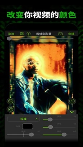 VideoStar截图2