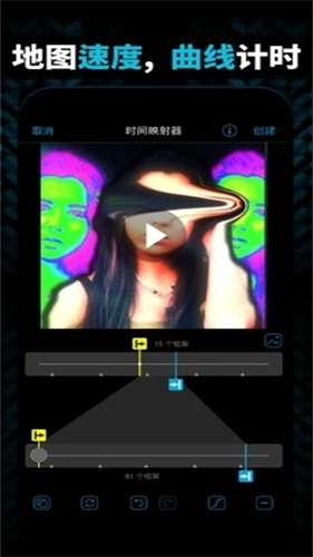 VideoStar截图3