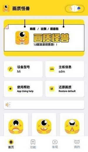 小雷游戏助手安卓版截图1