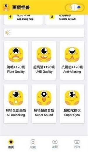 小雷游戏助手安卓版截图2