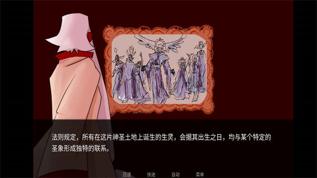 吃人天神截图2