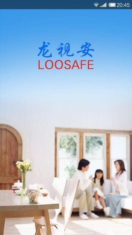 Loosafe截图3