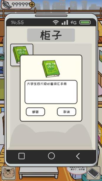 离家的猫