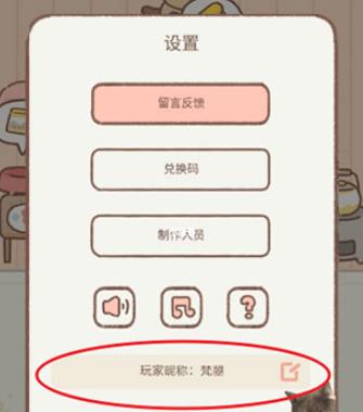 离家的猫