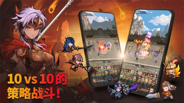 放置七骑士截图3