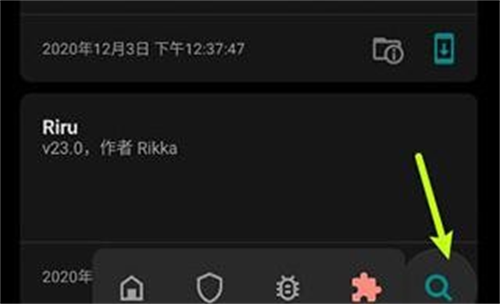 magisk面具25.2