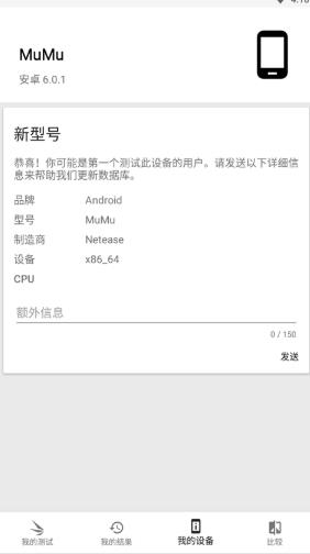 3DMark