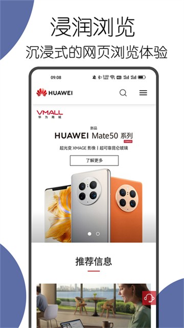 KITO可拓浏览器截图3