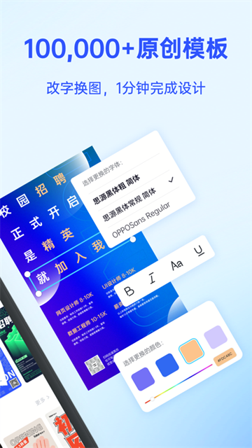 懒设计手机版截图4