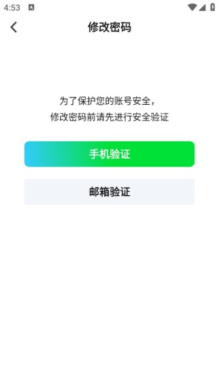 爱奇艺播播机