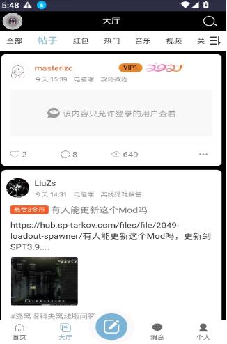 ODDBA社区