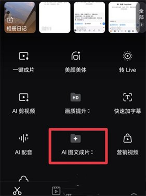 deepseek无限制版本