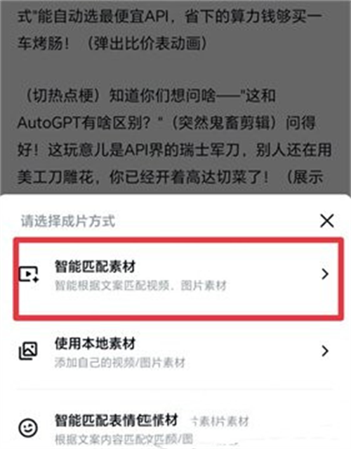 deepseek无限制版本