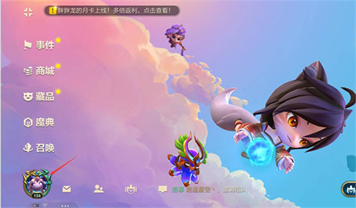 金铲铲之战单机版