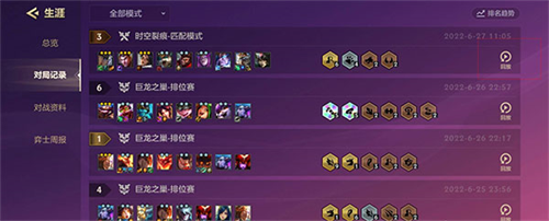 金铲铲之战单机版